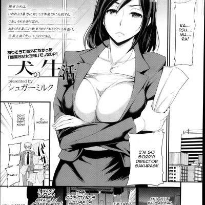 [Sugar Milk] Inu no Seikatsu _ A Dog's Life (Girls forM Vol. 05) [English] [CGrascal]