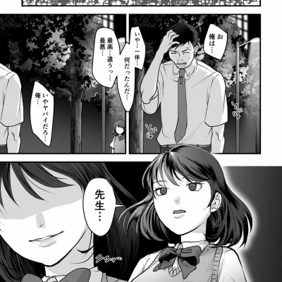 dendoro kakariya nyokeikazoku ni hizamazuku chapter 1 3  femdom comics - page-22