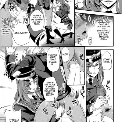 sugar milk trochos girls form vol 10 english - page-3