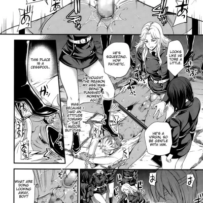 sugar milk trochos girls form vol 10 english - page-8